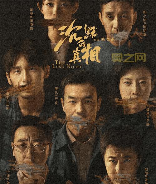 2020晚上看什么？这几部高分作品别错过！