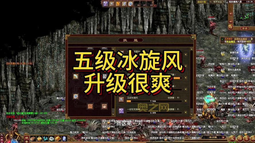 传奇大陆怎么玩？新手快速上手攻略看这里！