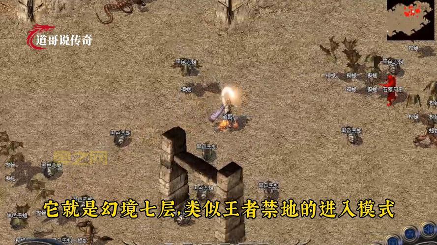 传奇大陆怎么玩？新手快速上手攻略看这里！