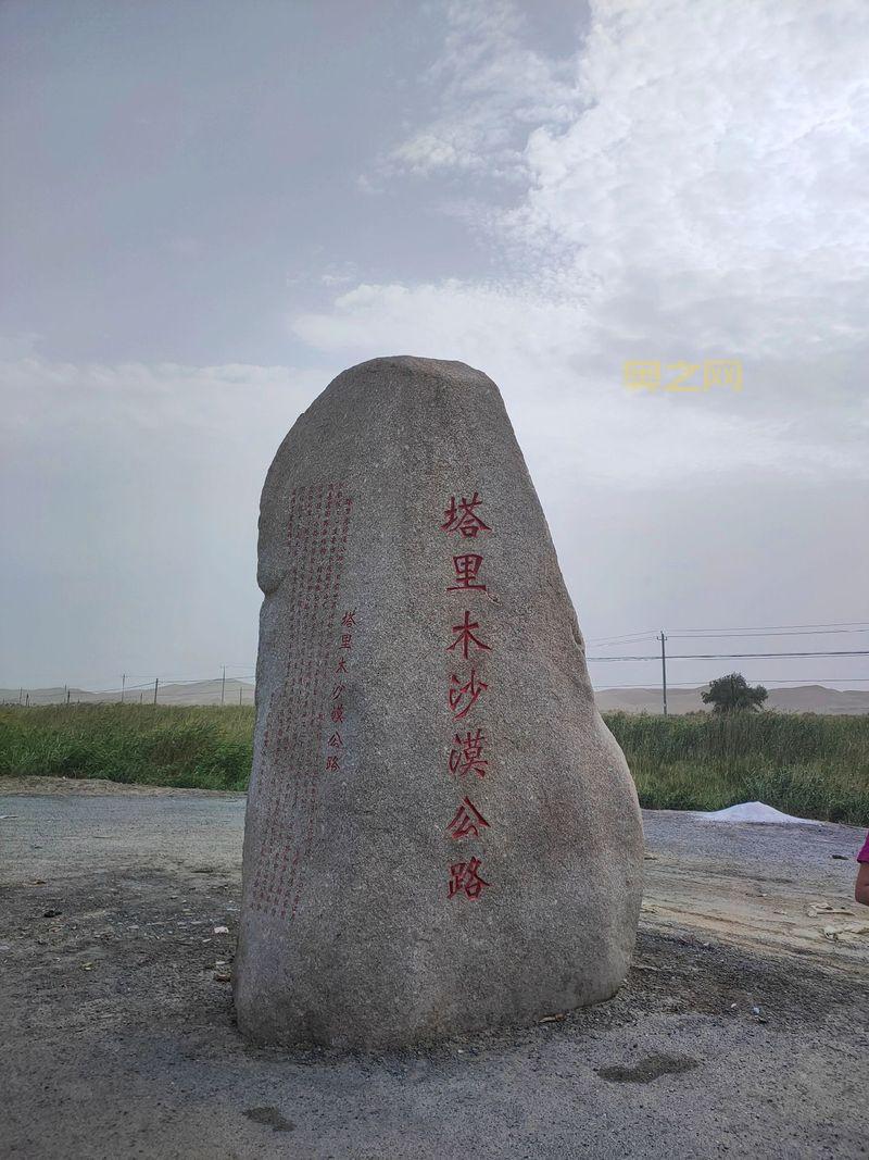 想知道死亡沙漠在哪个地方吗？看完这篇就懂了！