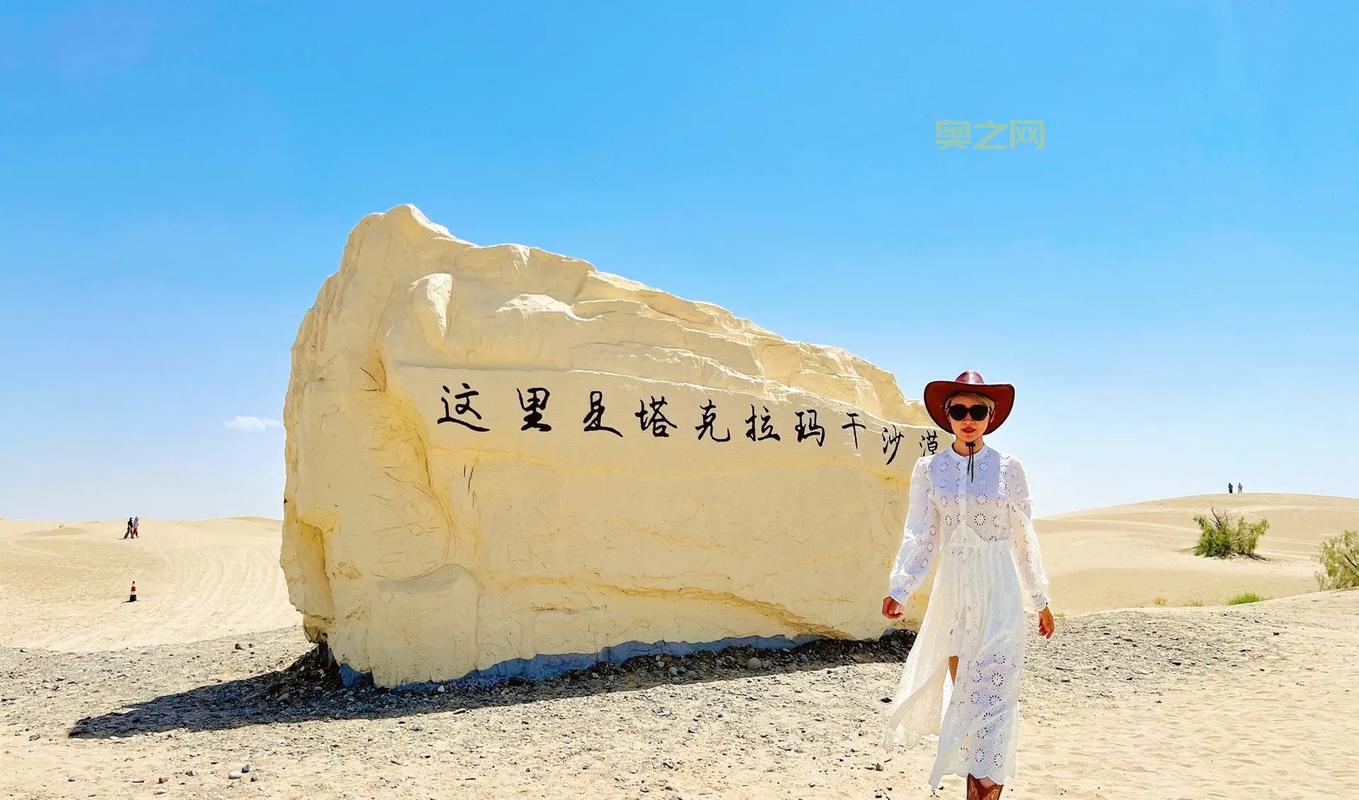 想知道死亡沙漠在哪个地方吗？看完这篇就懂了！