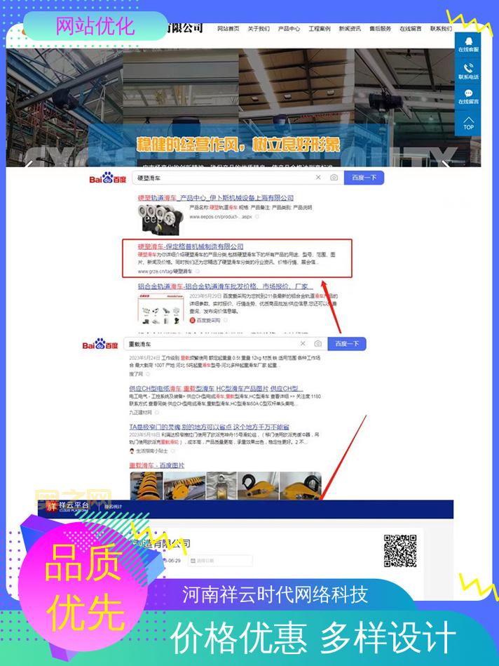 优化大师破解版好用吗？真实用户体验分享！