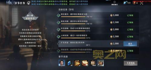 任务包含违规内容怎么弄？新手也能快速上手！