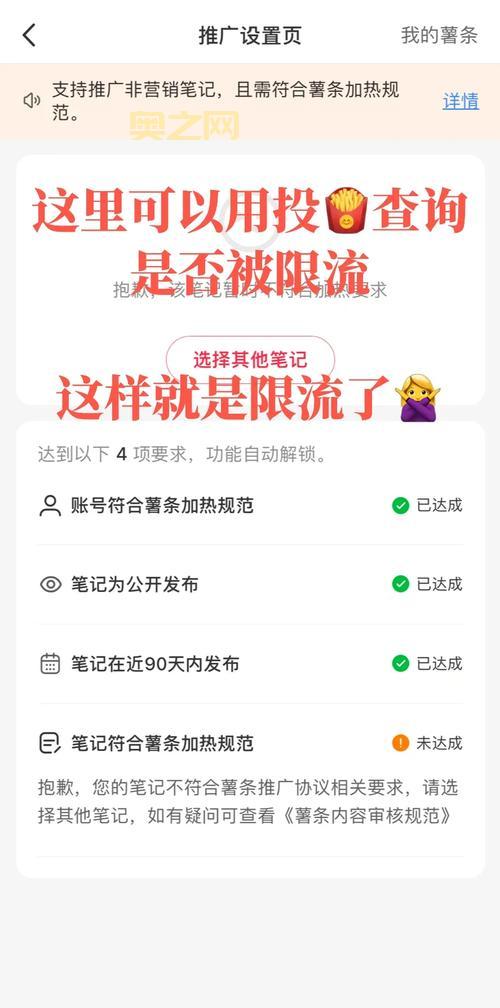 任务包含违规内容怎么弄？新手也能快速上手！