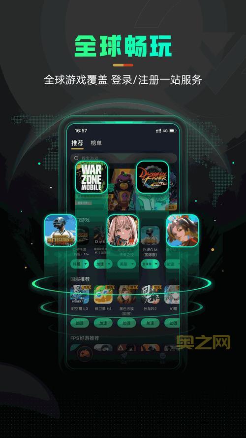 游戏加速器哪个好？四海互动加速器值得一试！