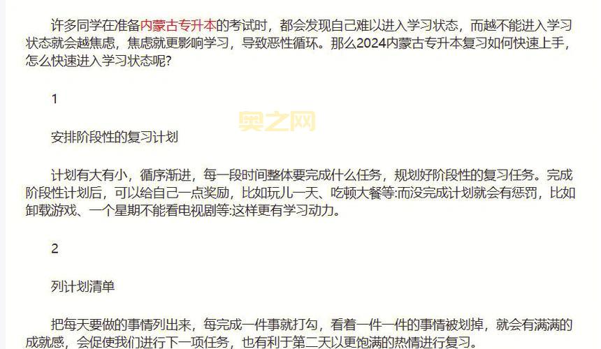 想玩2125飘渺西游？这份详细攻略帮你快速上手！