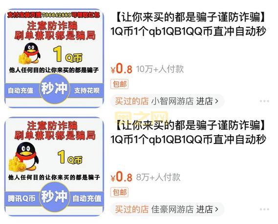 快速刷q币的技巧有哪些？老玩家分享经验！