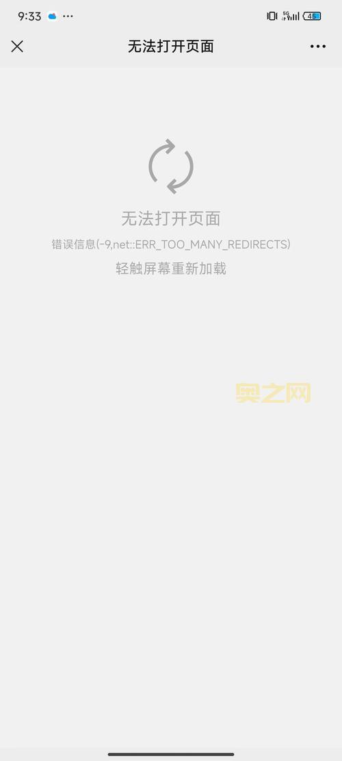 手机微信连不上网络？试试这几个方法！