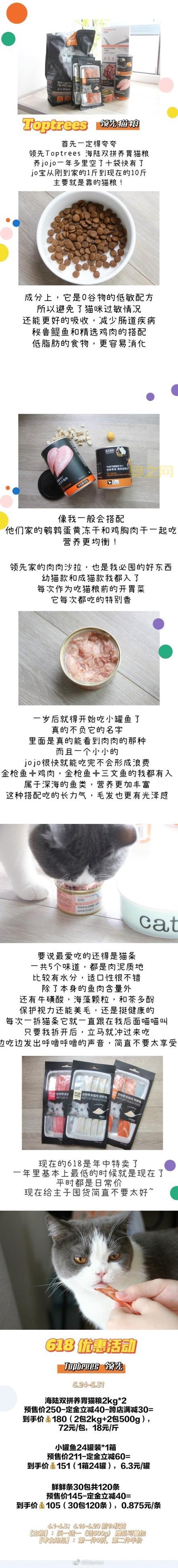 夸夸插怎么用效果好？这几个小窍门你一定要知道！