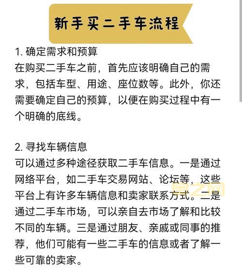 巨星攻略哪里有?新手入门必看指南在这里!