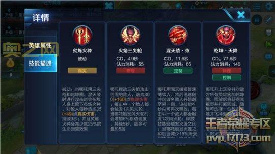 冷却缩减怎么堆？这几个方法让你技能放不停！