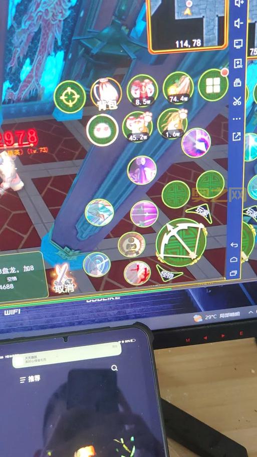 热血江湖智辅怎么设置?简单几步轻松搞定!