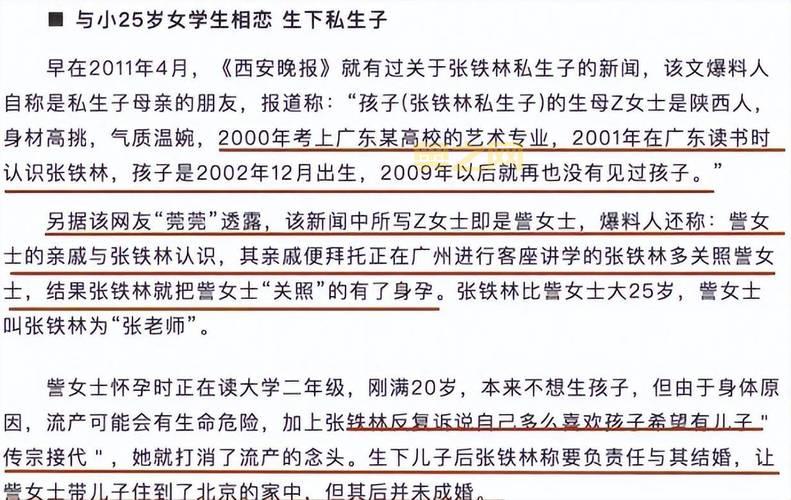是男人就把她搞大怎么办？过来人教你几招！