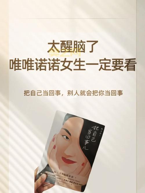 是男人就把她搞大怎么办?过来人教你几招!