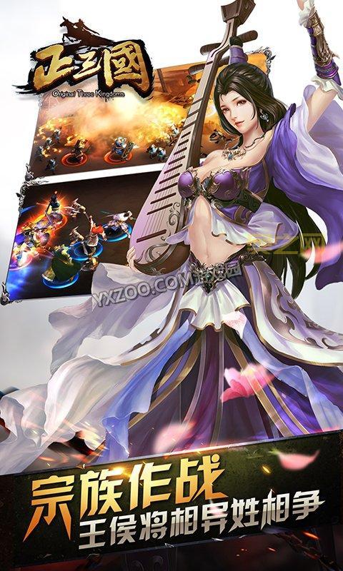 三国战记117隐藏秘籍分享，让你战力爆表！