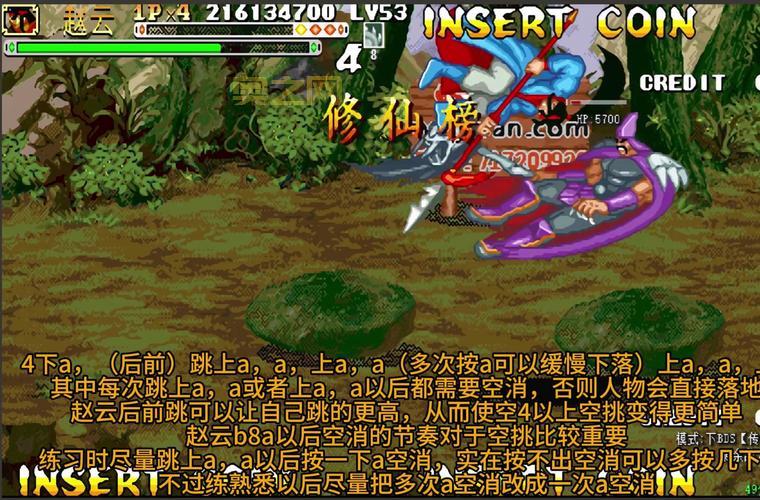 三国战记117隐藏秘籍分享，让你战力爆表！