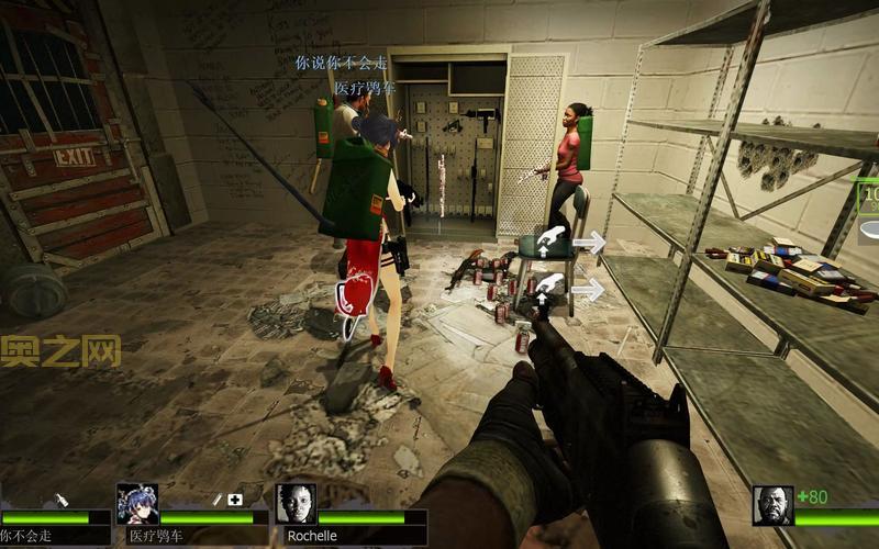 求生之路2怎么玩?这份攻略让你从小白变大神!