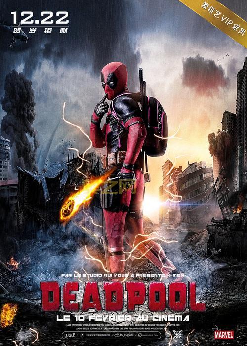 死侍电影高清完整版下载，看这里（百度云）！