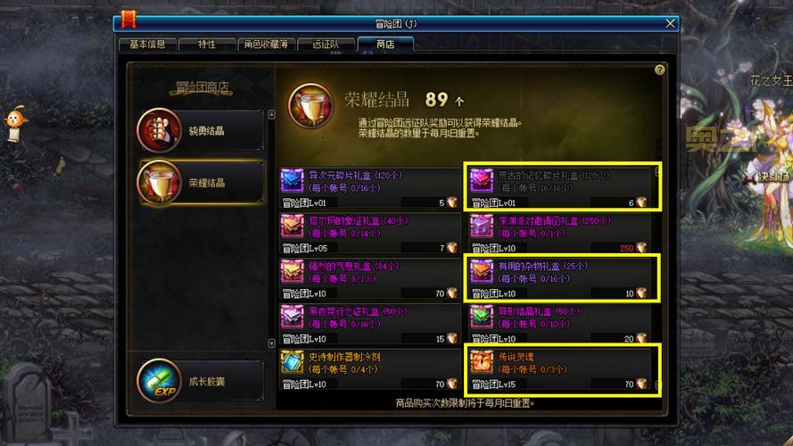 dnf金牌怎么获得？老玩家教你几个简单方法！