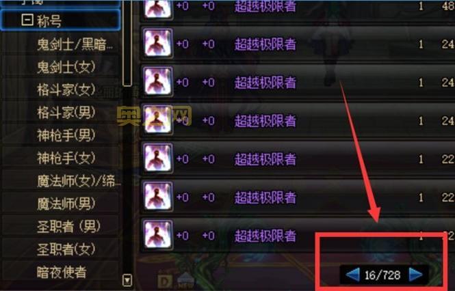 dnf金牌怎么获得？老玩家教你几个简单方法！