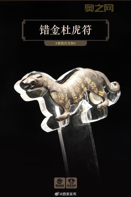 想了解金戈铁马虎符？这篇文章别错过！