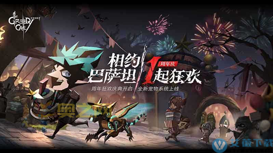 冰封的海盗2在哪下载？官方正版下载渠道分享！