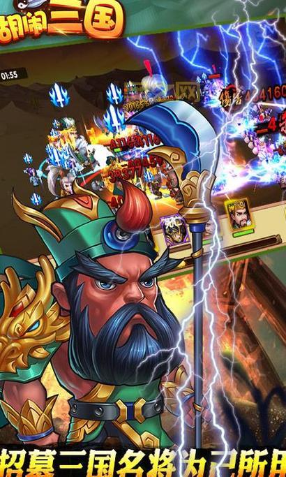 乱世三国1.3哪个阵容厉害？平民最强阵容推荐！