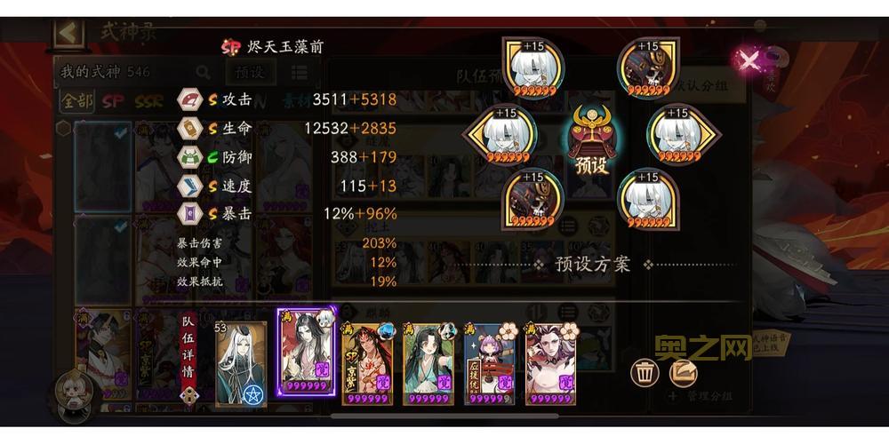 乱世三国1.3哪个阵容厉害？平民最强阵容推荐！