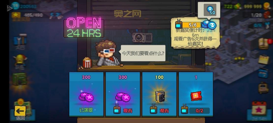 想知道死亡突围道具最高等级?这篇攻略别错过!