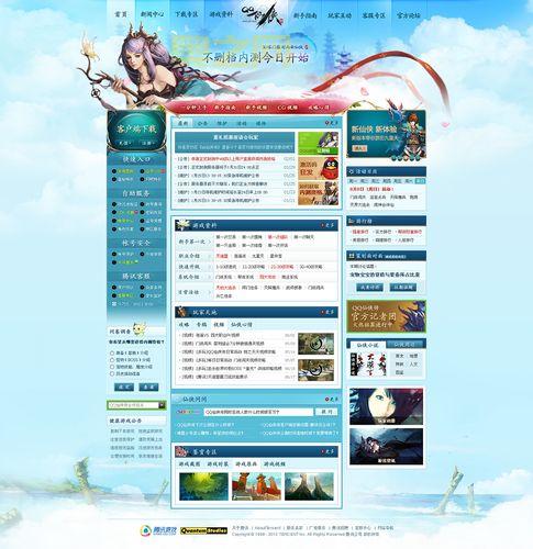 qq仙侠传赚钱攻略：有哪些快速获取游戏币的方法？