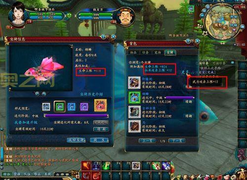 qq仙侠传赚钱攻略：有哪些快速获取游戏币的方法？