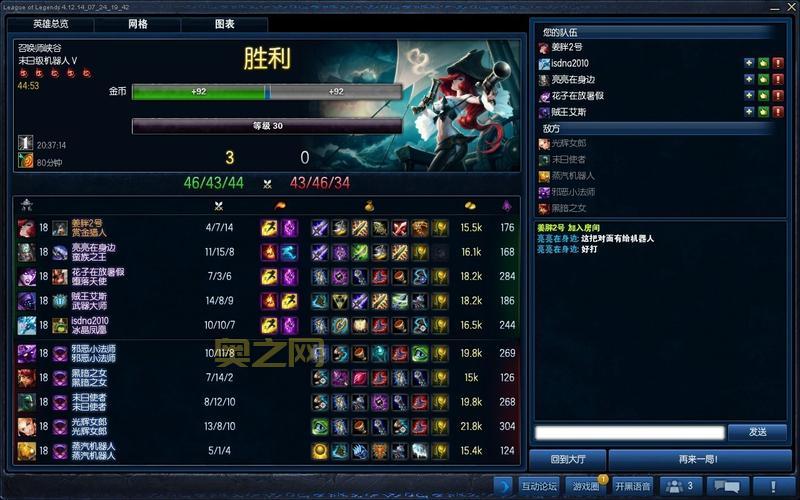 lol末日人机太难了？老玩家教你几个通关技巧！