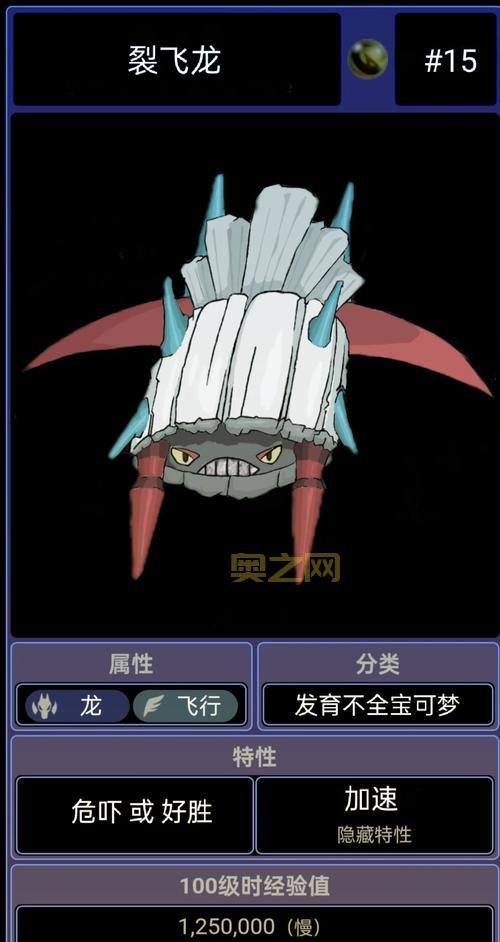 精灵龙宝宝怎么获得？新手必看超详细攻略来啦！