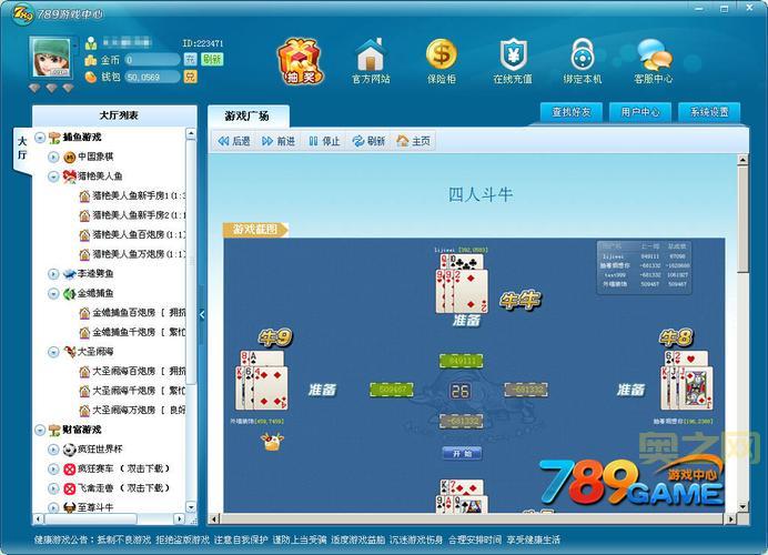 789小游戏怎么玩？这款超好玩的休闲游戏快来试试！