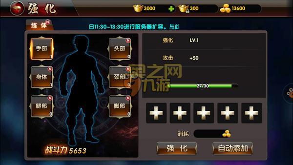 赛尔号卡特斯怎么培养？快速提升战斗力方法！