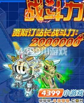 赛尔号卡特斯怎么培养？快速提升战斗力方法！