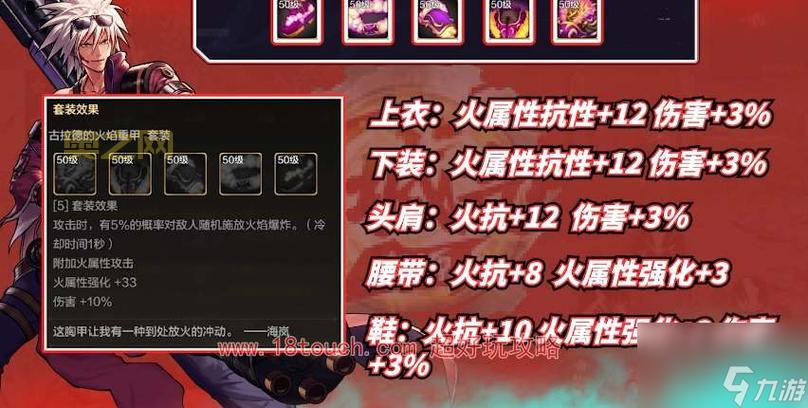 DNFVE装备怎么搭配才强？老玩家分享毕业配装思路！