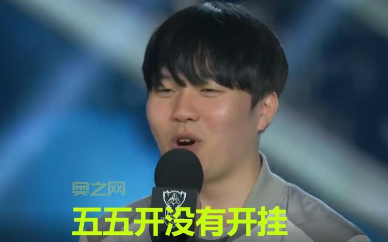 ig夺冠了就让草?这究竟是怎么一回事!