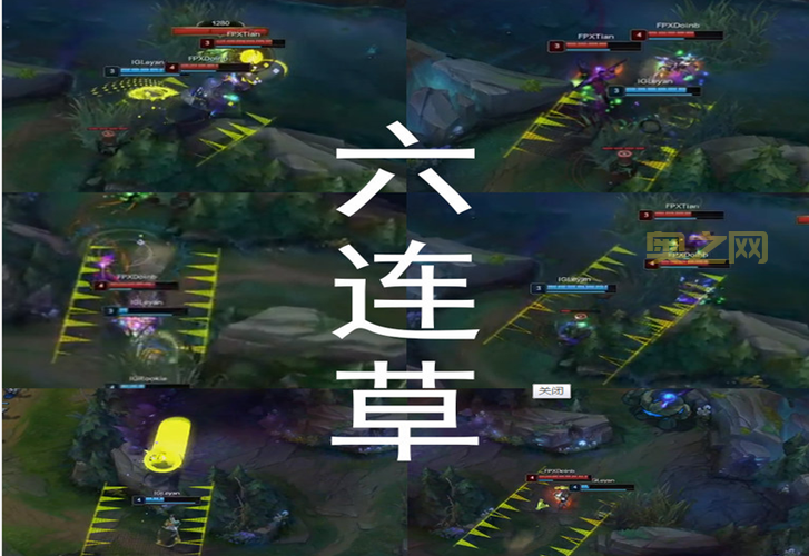 ig夺冠了就让草?这究竟是怎么一回事!