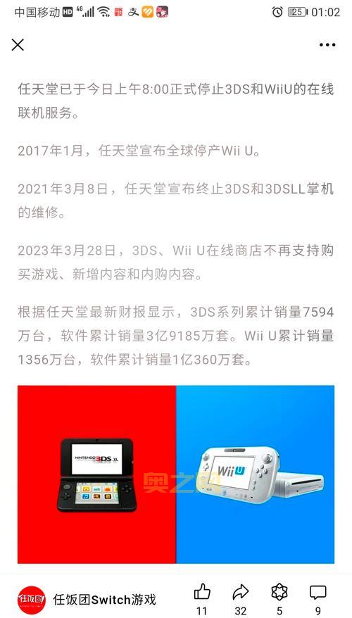 gateway 3ds使用遇到问题怎么办？常见解决方法汇总！