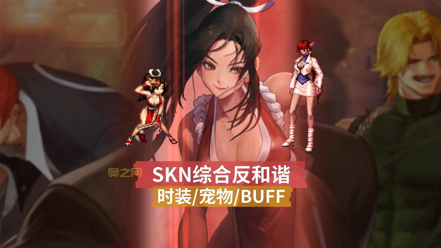 dnf补丁网推荐哪几个？这几个比较稳定安全！