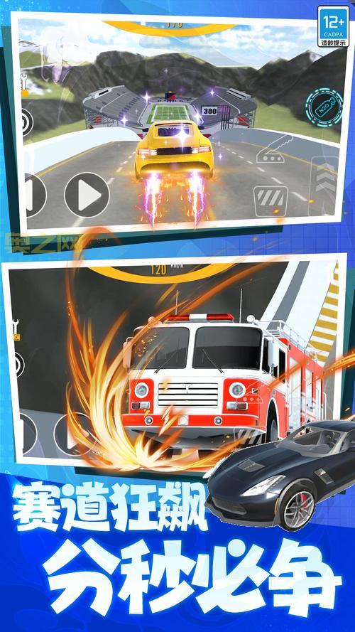 学车小游戏有哪些？这几款让你轻松掌握驾驶技巧！