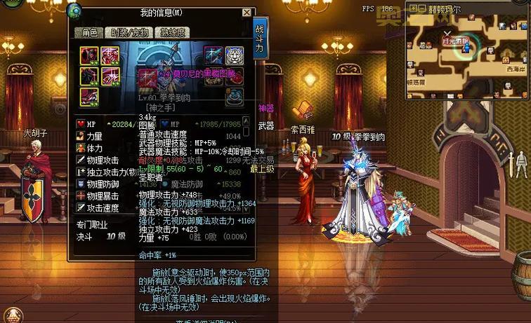 dnf进不去游戏怎么办?老玩家教你几招解决!