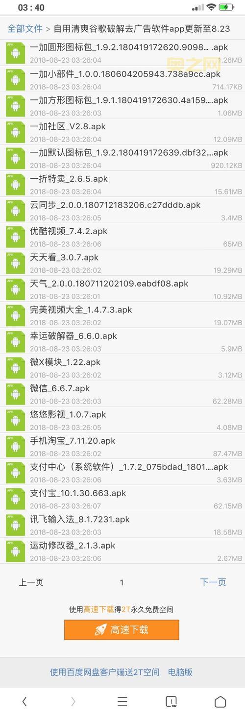 xp13.com安全吗？老用户告诉你真实体验！