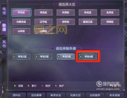 dnf登陆不上去怎么办？这些方法简单又实用！