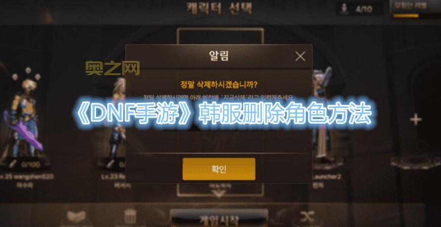 dnf登陆不上去怎么办？这些方法简单又实用！