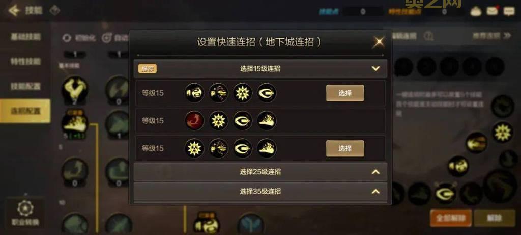 dnf登陆不上去怎么办？这些方法简单又实用！