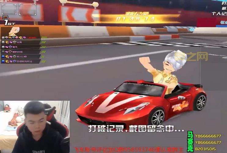 想了解qq飞车沈珺？这篇攻略让你全面掌握！