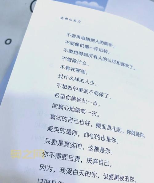 如何走出内心的荒芜之心？这几步帮你重新找回阳光。