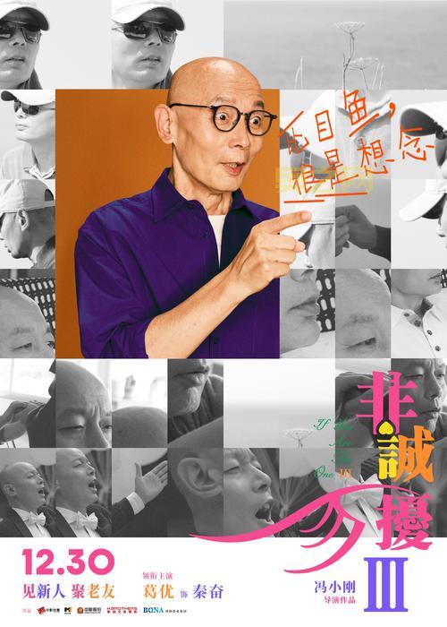 伍声非诚勿扰经典语录盘点,那些让人难忘的瞬间!